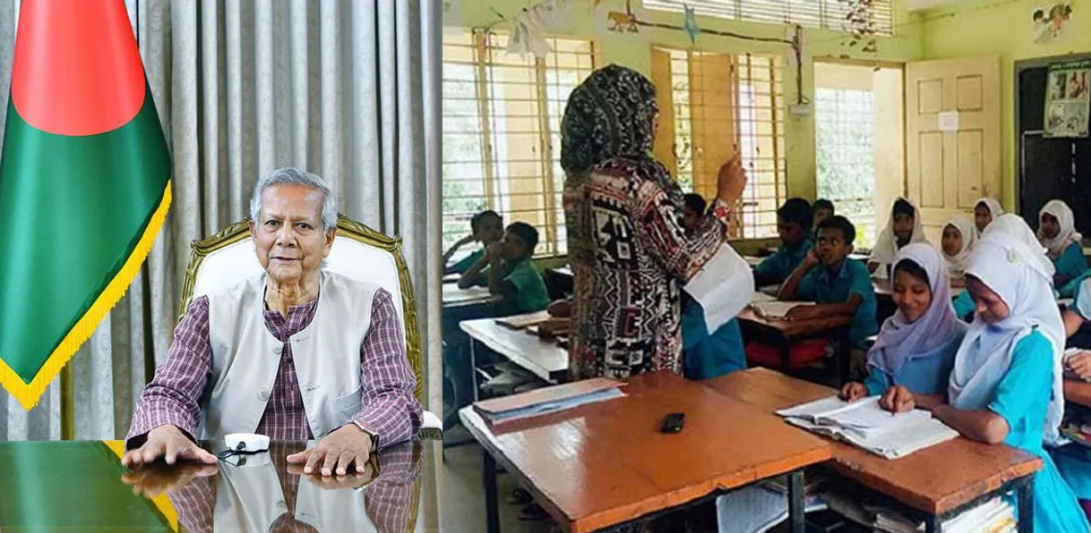 শিক্ষকদের জন্য বড় সুখবর দিলেন প্রধান উপদেষ্টা ড. ইউনূস