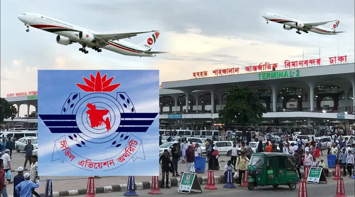 শাহজালাল বিমানবন্দরে নতুন প্রবেশ নিয়ম