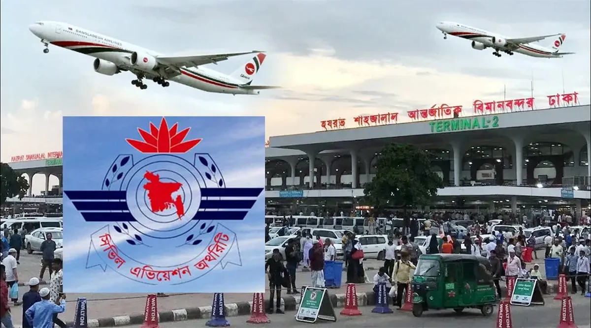 শাহজালাল বিমানবন্দরে নতুন প্রবেশ নিয়ম