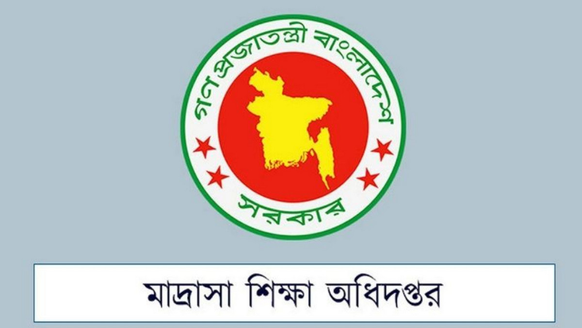 মাদরাসা শিক্ষকদের জুলাই মাসের এমপিওর চেক ছাড়