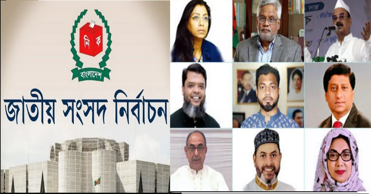 ঢাকার আসন গুলোতে বিএনপির মনোনয়ন দৌড়, সম্ভাব্য প্রার্থীর তালিকা প্রকাশ