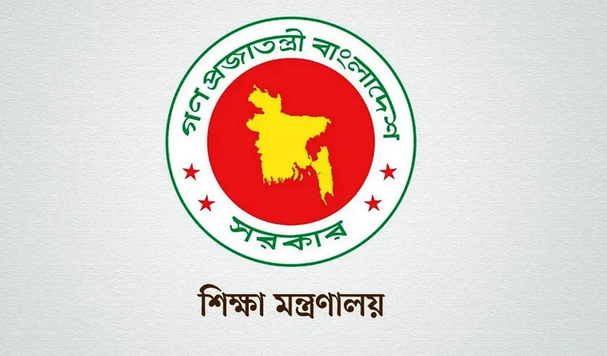 শিক্ষায় বড় পরিবর্তন, চালু হলো নতুন বিভাগ