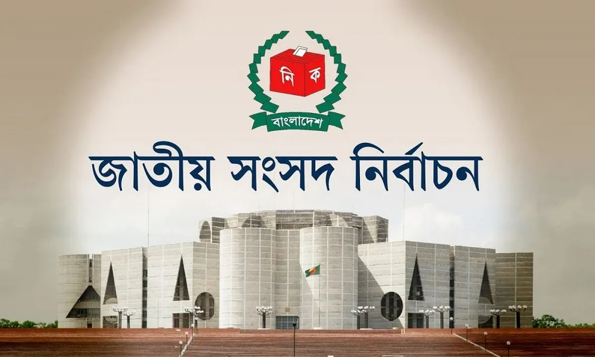 "সংসদ নির্বাচন : বিএনপি-আওয়ামী লীগের অর্ধশতাধিক নেতা প্রার্থী হতে চান"