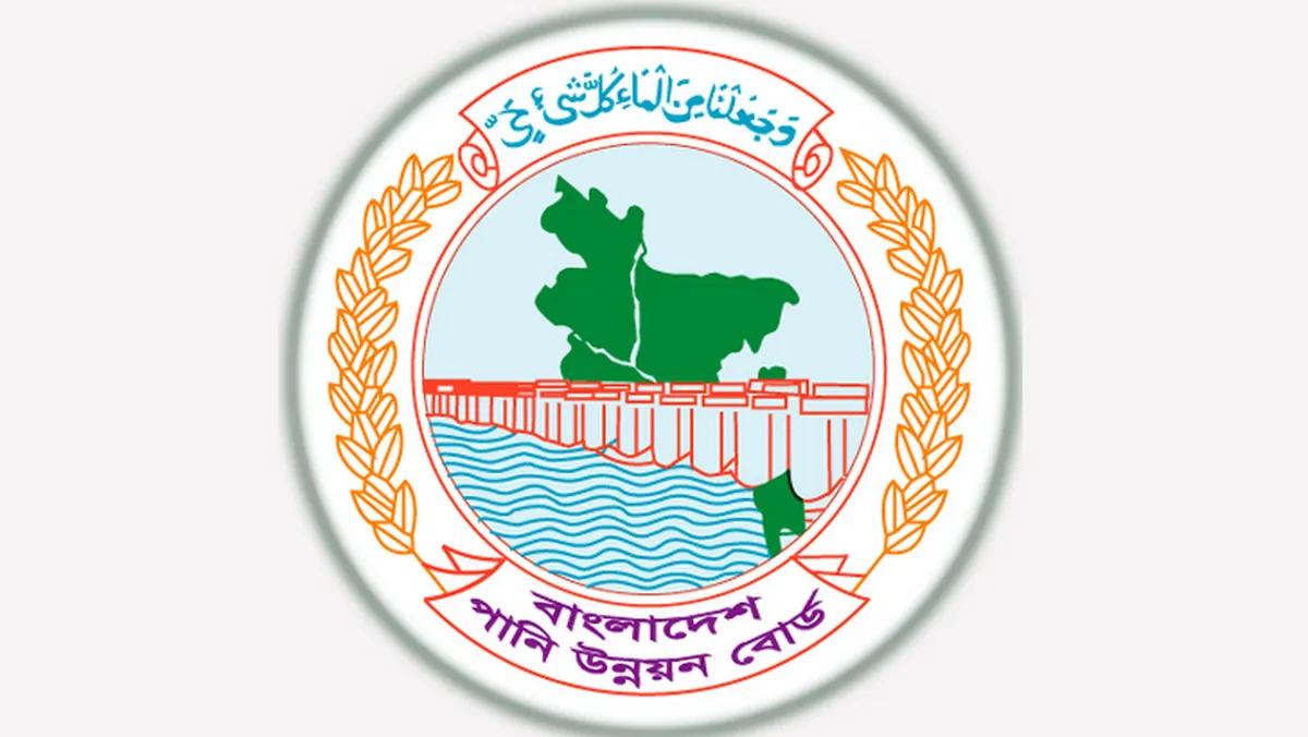 এইচএসসি পাসের জন্য সুবর্ণ সুযোগ: পানি উন্নয়ন বোর্ডে ৪৬৮ জনের বিশাল নিয়োগ