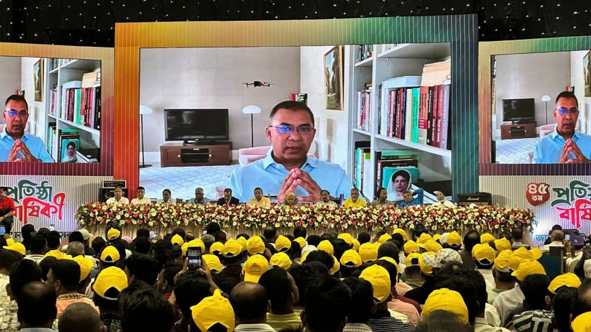 নতুন বার্তা দিলেন তারেক রহমান