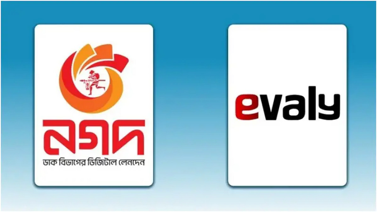 ইভ্যালি গ্রাহকদের ১৩ কোটি টাকা ফেরত দিল নগদ, বাকি টাকা ফেরতের প্রস্তুতি