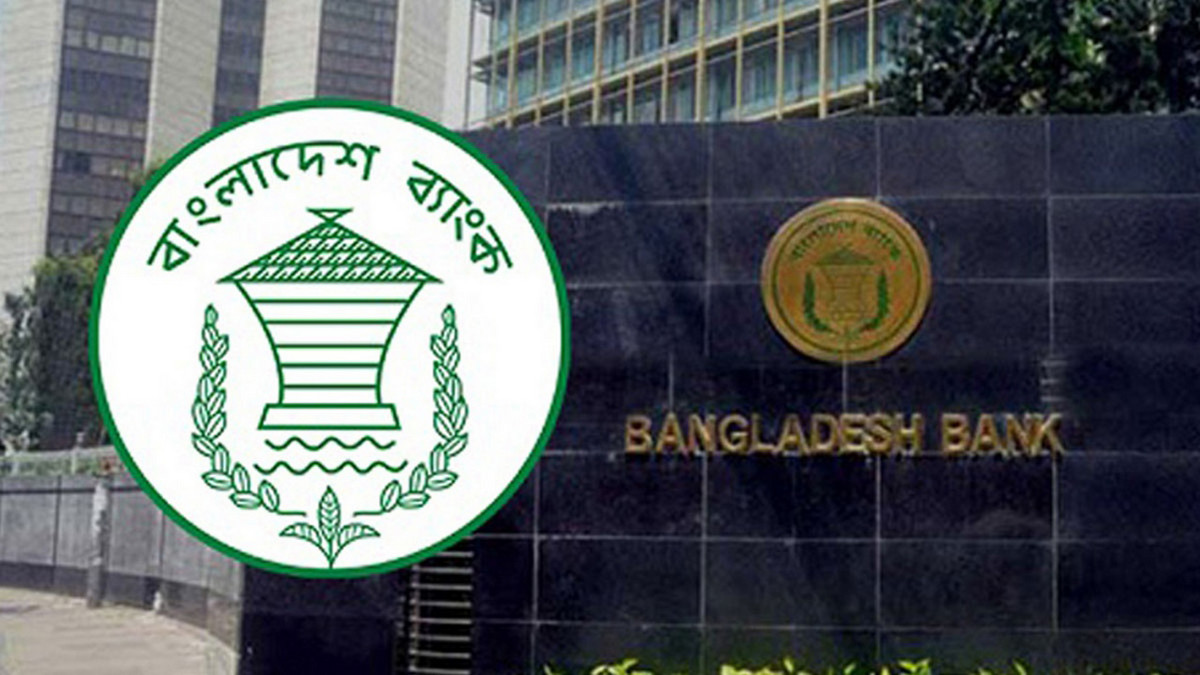 ব্যাংকে গভীর সংকট: মূলধন সংকটে ২৩ ব্যাংক