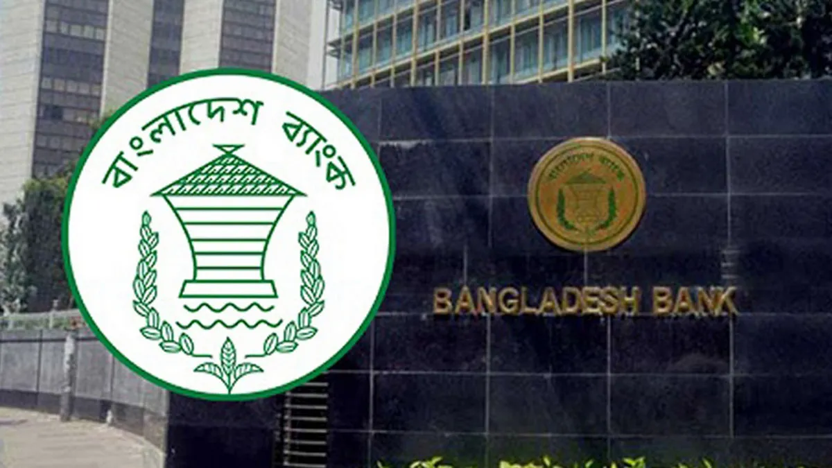 ব্যাংকে গভীর সংকট: মূলধন সংকটে ২৩ ব্যাংক
