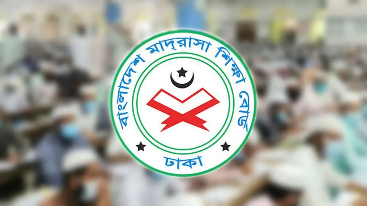 মাদ্রাসাপ্রধানদের জন্য কঠোর নির্দেশনা: একটু ভুলেই হতে পারে এমপিও বাতিল