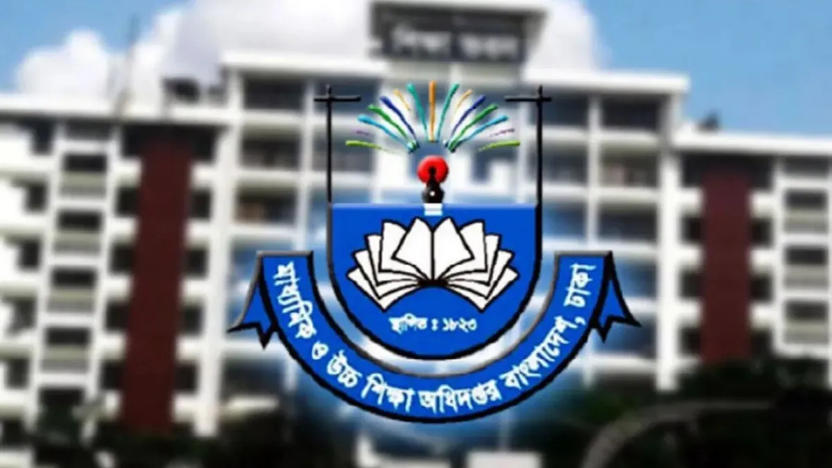 এমপিওভুক্ত শিক্ষকদের বেতন নিয়ে নতুন নির্দেশনা প্রকাশ