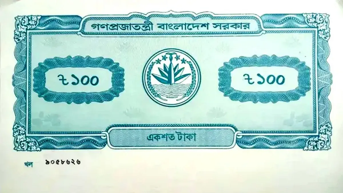 আসলে কার জমি—দলিলধারীর নাকি দখলদারের