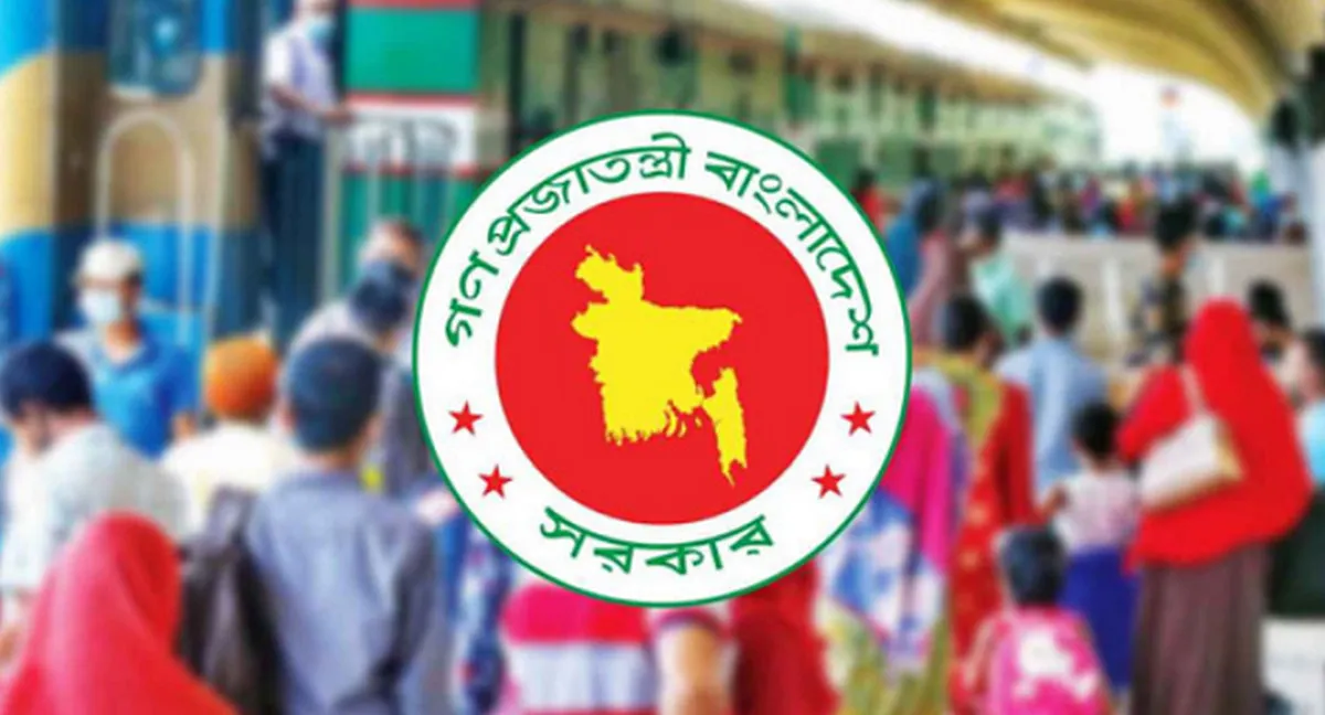 সরকারি চাকরিজীবীদের জন্য আরও দুটি লম্বা ছুটি ঘোষণা, মিলবে টানা চার দিন ছুটি