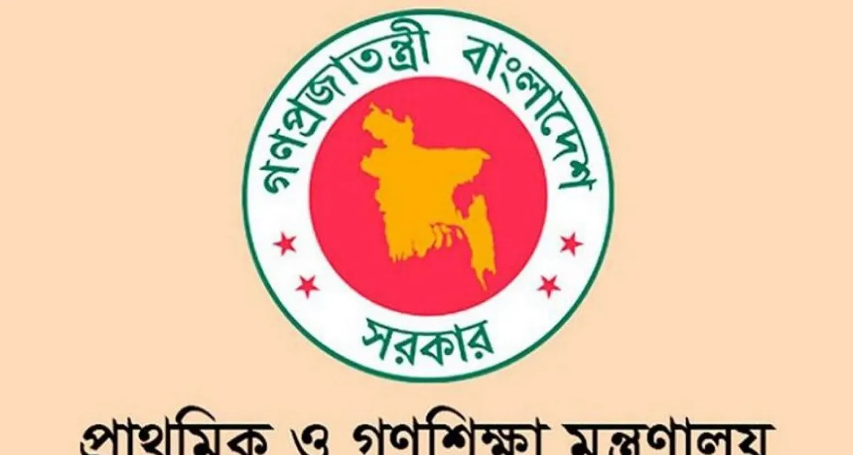 শিক্ষকদের জন্য বড় সুখবর,দেখেনিন তালিকা