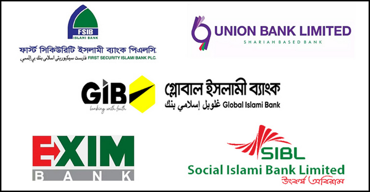 পাঁচ ব্যাংকে অর্থ সংকট: গ্রাহকের আমানত আটকে বিপাকে লাখো মানুষ