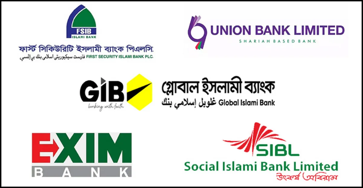 পাঁচ ব্যাংকে অর্থ সংকট: গ্রাহকের আমানত আটকে বিপাকে লাখো মানুষ