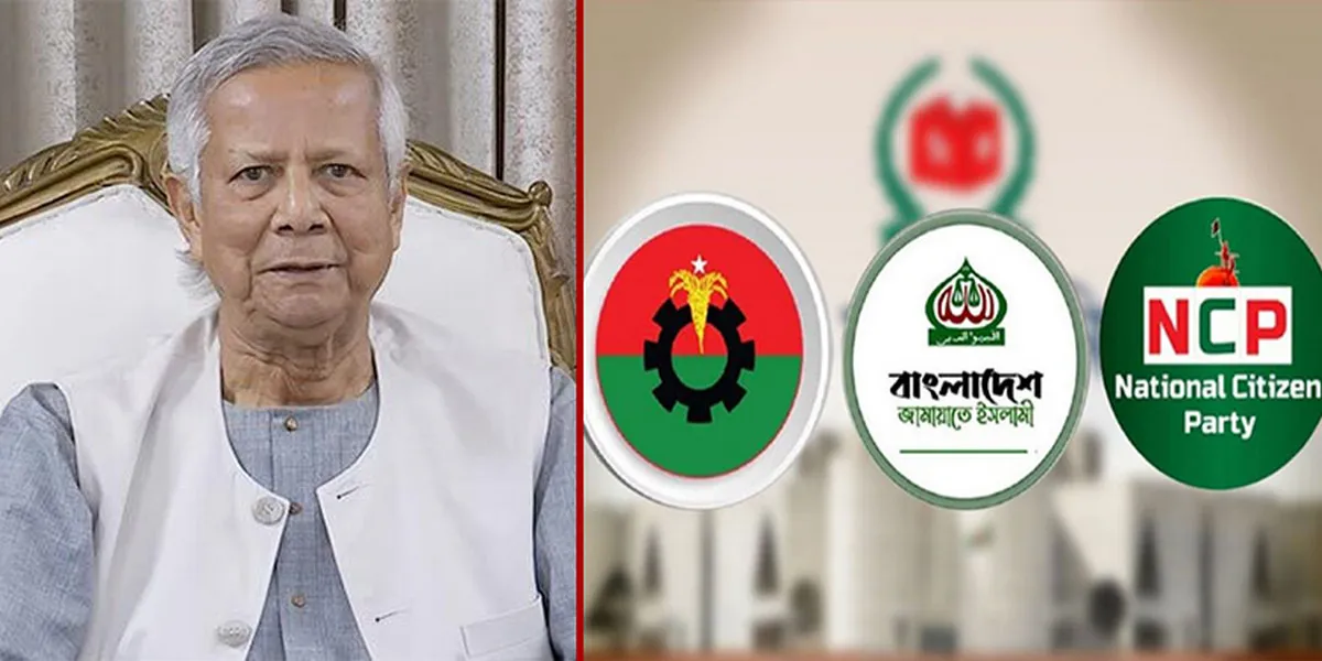 বিএনপি-জামায়াত-এনসিপির সঙ্গে প্রধান উপদেষ্টার বৈঠক