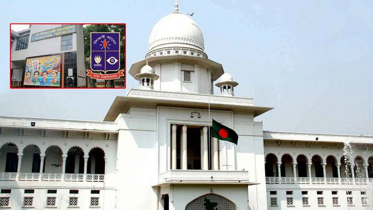 হাইকোর্টের আদেশে স্থগিত ডাকসু নির্বাচন