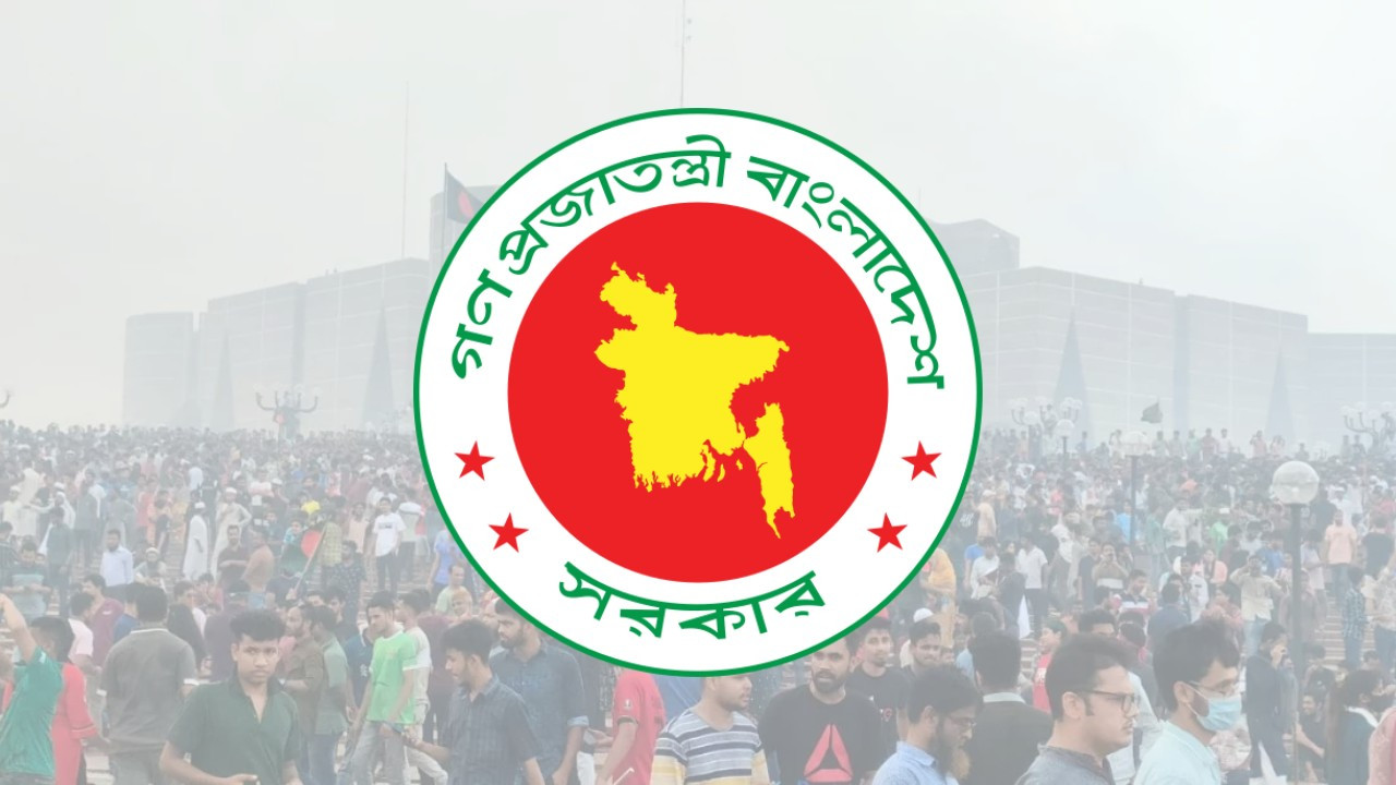 নতুন প্রজ্ঞাপন জারি, সাধারণ ছুটি ঘোষণা