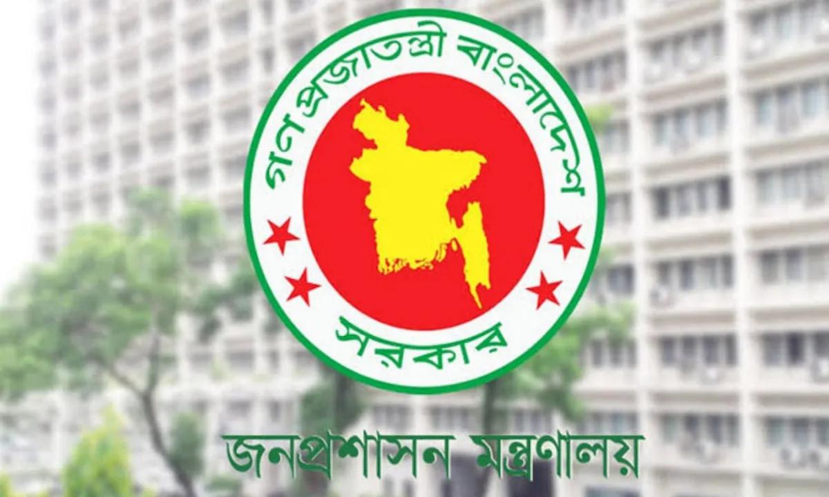 ৬ সেপ্টেম্বর সরকারি ছুটি: বন্ধ থাকবে যেসব প্রতিষ্ঠান