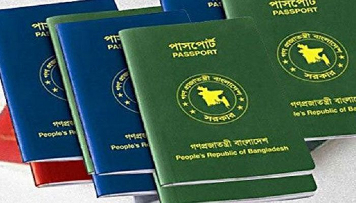 পাসপোর্ট ছাড়া ভারতে প্রবেশ করা বাংলাদেশিদের জন্য নতুন নিয়ম চালু