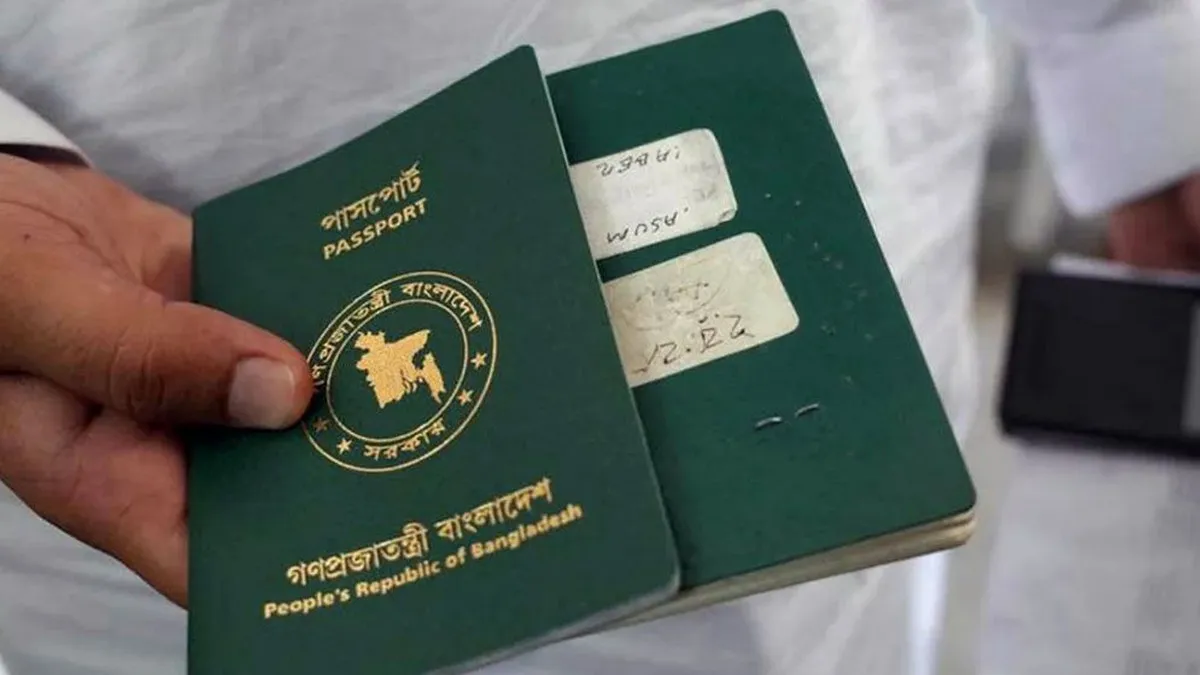 দেশে প্রথমবার পাসপোর্ট সেবায় বড় পরিবর্তন