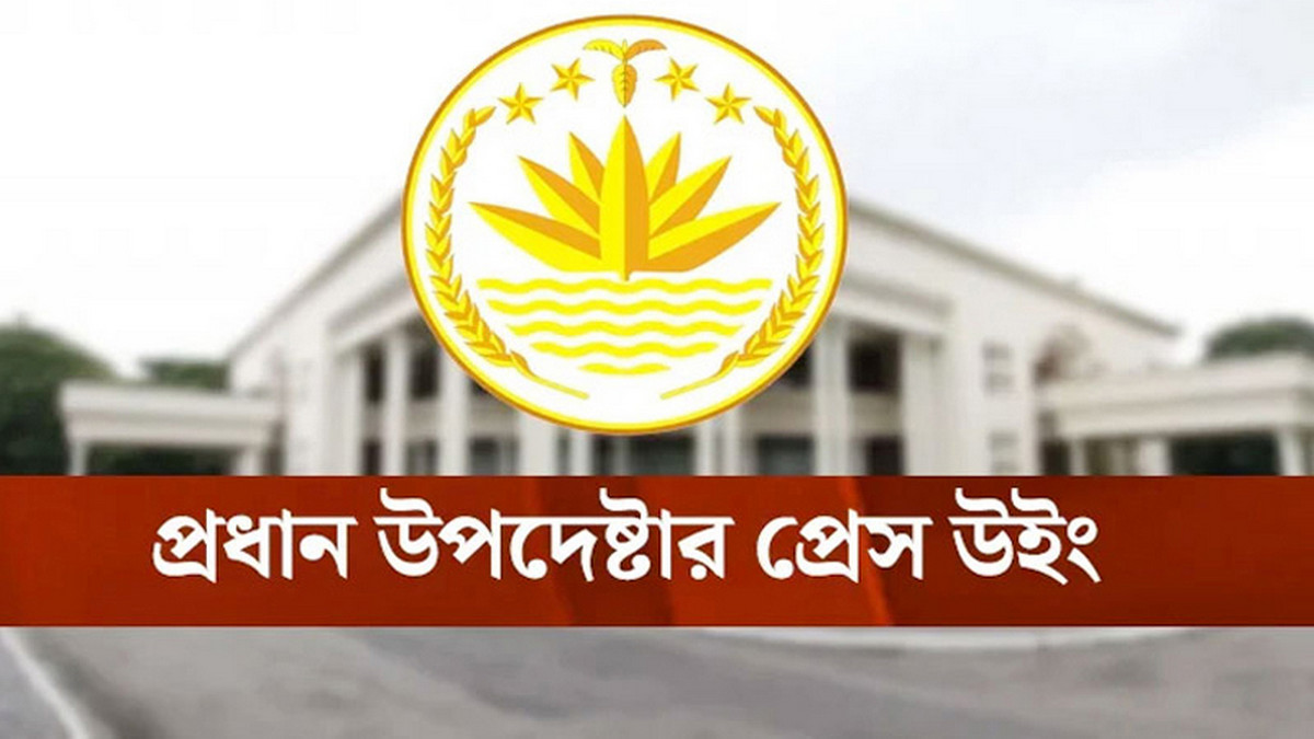 নুরুল হকের দেহ পুড়ানোর ঘটনায় তীব্র নিন্দা জানিয়ে যা বললো অন্তর্বর্তী সরকার