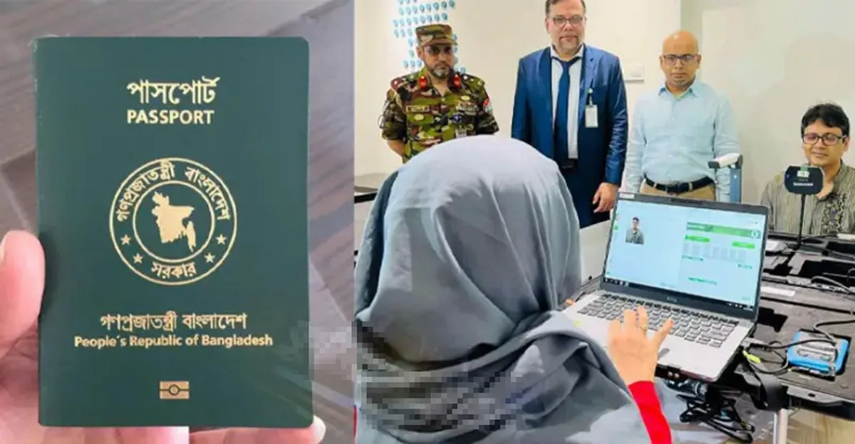 পাসপোর্ট অফিসে চাকরি: এইচএসসি পাস থেকে স্নাতকরা আবেদন করতে পারবেন