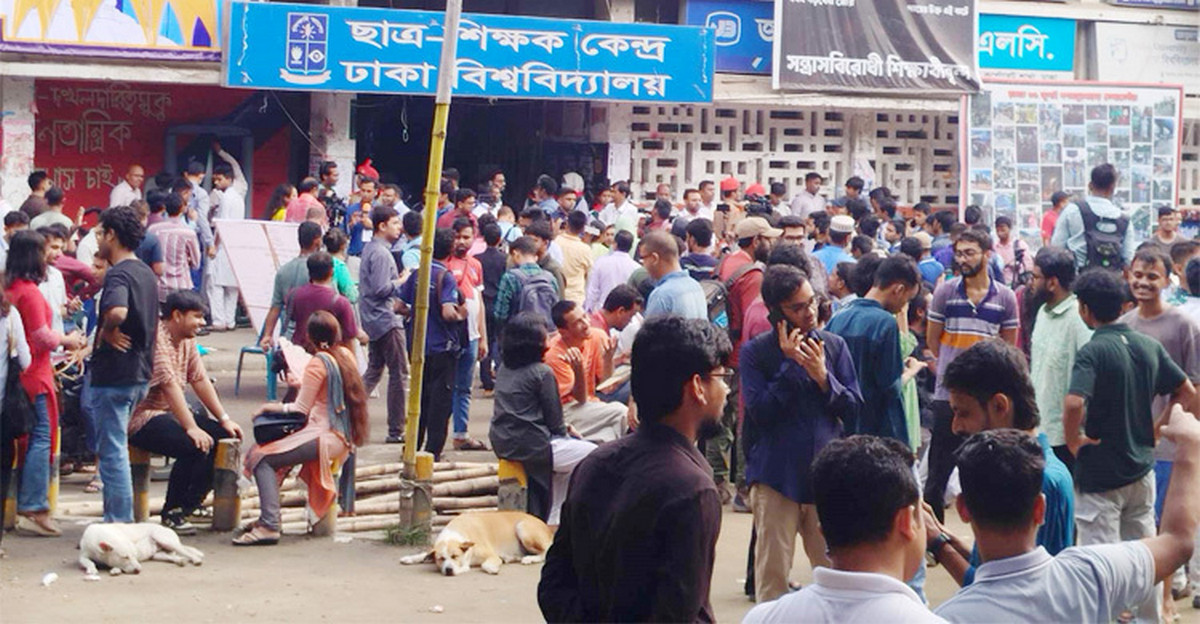 ডাকসু নির্বাচন : টিএসসি কেন্দ্রে ভোট পড়েছে ৬৮.৯৬ শতাংশ