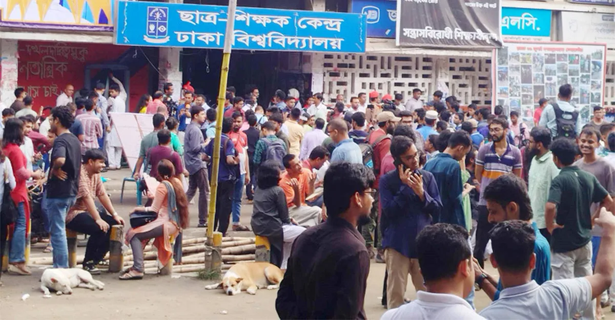 ডাকসু নির্বাচন : টিএসসি কেন্দ্রে ভোট পড়েছে ৬৮.৯৬ শতাংশ