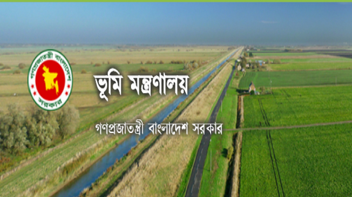 ভূমি উন্নয়ন কর, নামজারি, মৌজা ম্যাপ ও খতিয়ান প্রাপ্তিতে বড় সুখবর