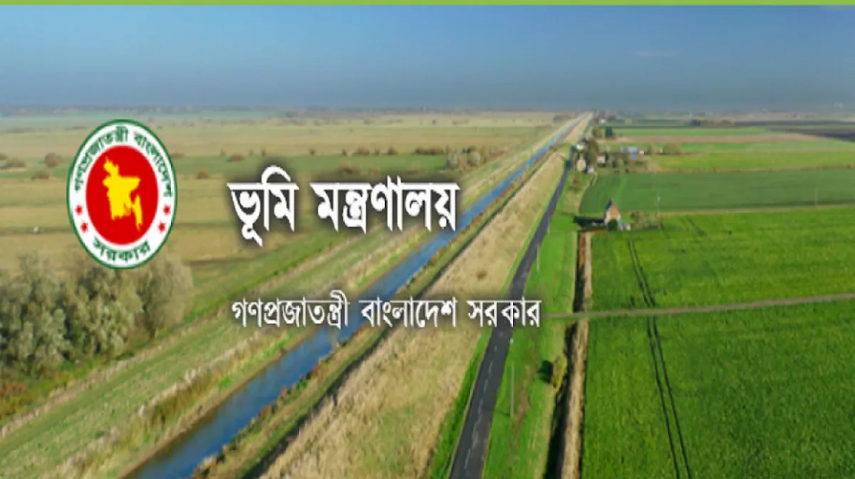 ভূমি উন্নয়ন কর, নামজারি, মৌজা ম্যাপ ও খতিয়ান প্রাপ্তিতে বড় সুখবর