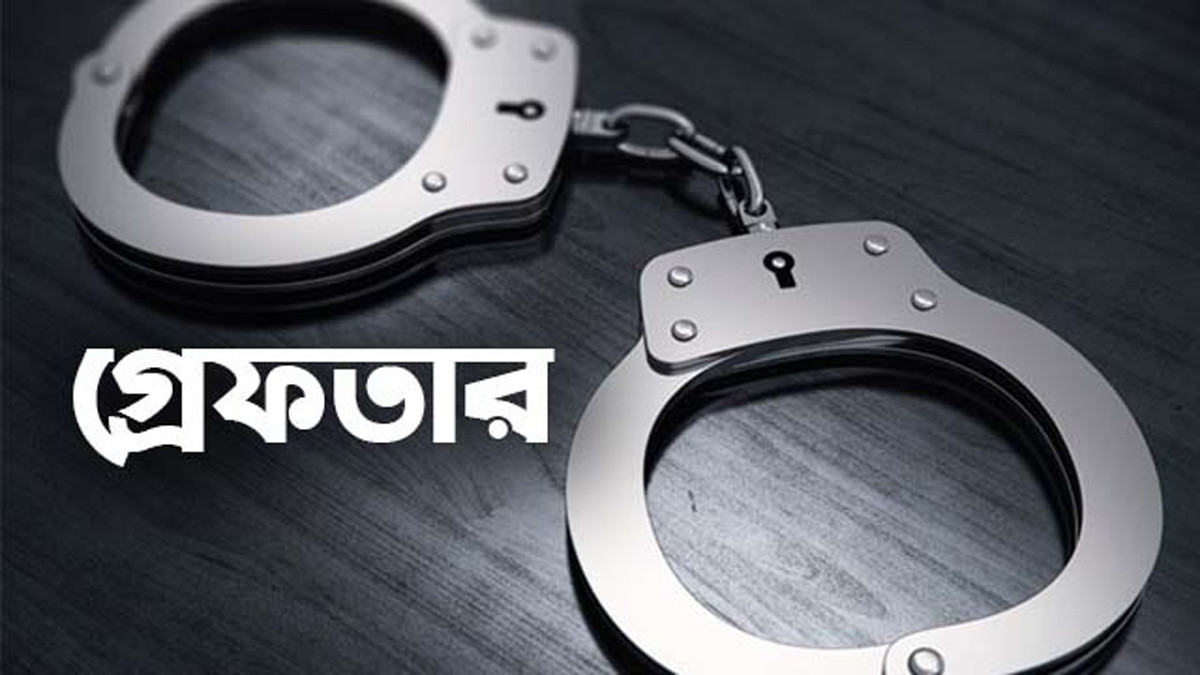 ২৪ ঘণ্টায় পুলিশের বিশেষ অভিযানে গ্রেফতার ১৮১৫ জন