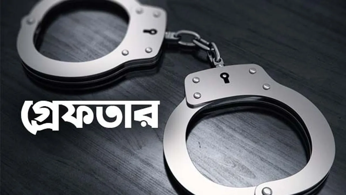 ২৪ ঘণ্টায় পুলিশের বিশেষ অভিযানে গ্রেফতার ১৮১৫ জন