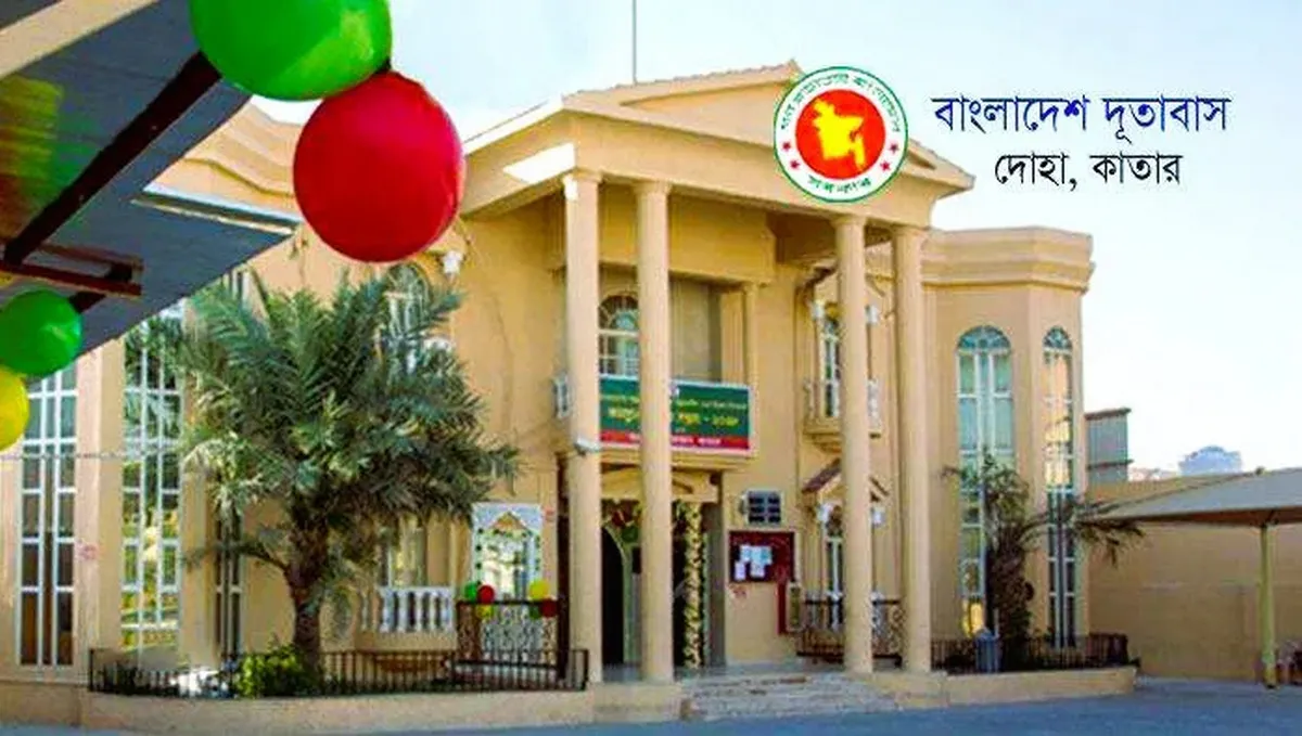 কাতারে প্রবাসীদের জন্য বাংলাদেশ দূতাবাসের জরুরি নির্দেশনা