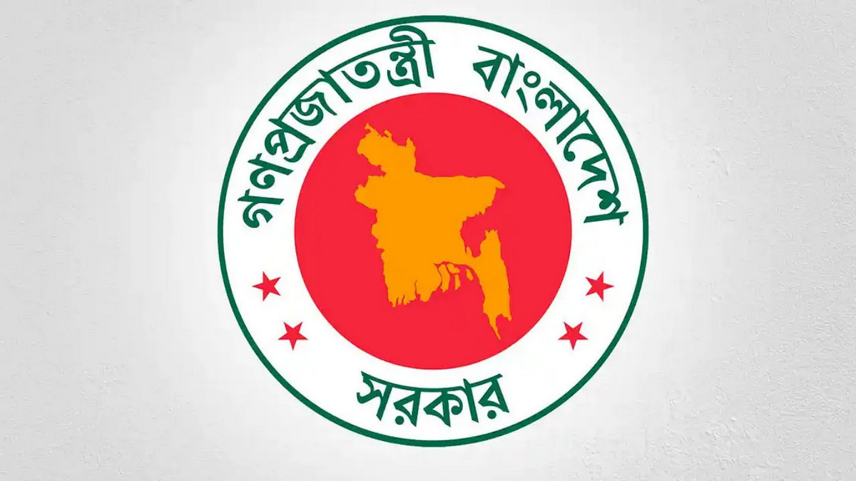 চাকরিজীবীদের জন্য সুখবর: পাচ্ছেন টানা ৪ দিনের ছুটি