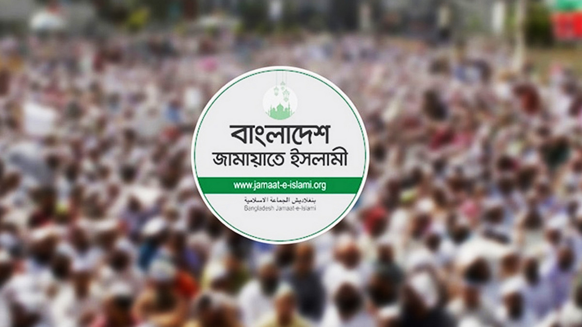 ৫ দাবিতে জামায়াতের কর্মসূচি ঘোষণা