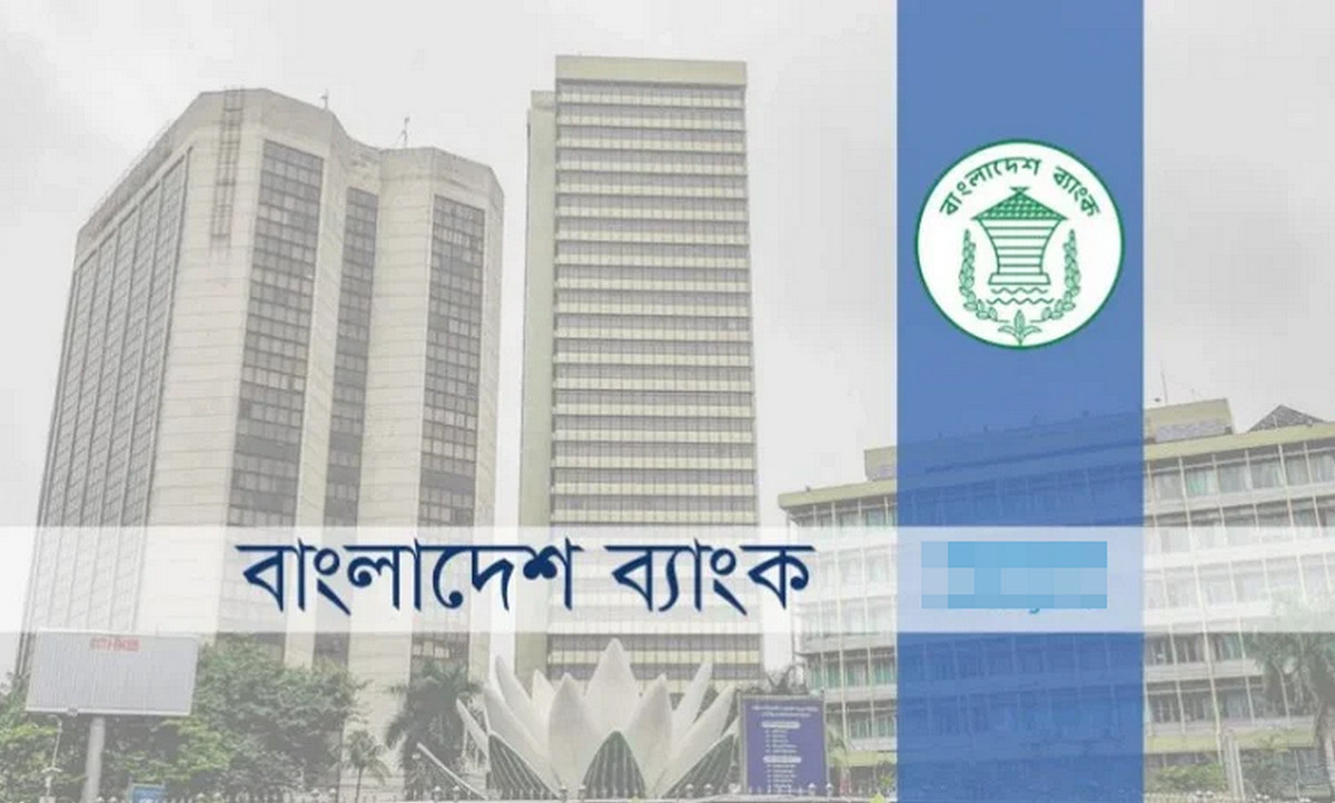 ব্যাংকগুলোকে কড়া নির্দেশ: আড়াই লাখ কৃষি ঋণে CIB চার্জ নয়