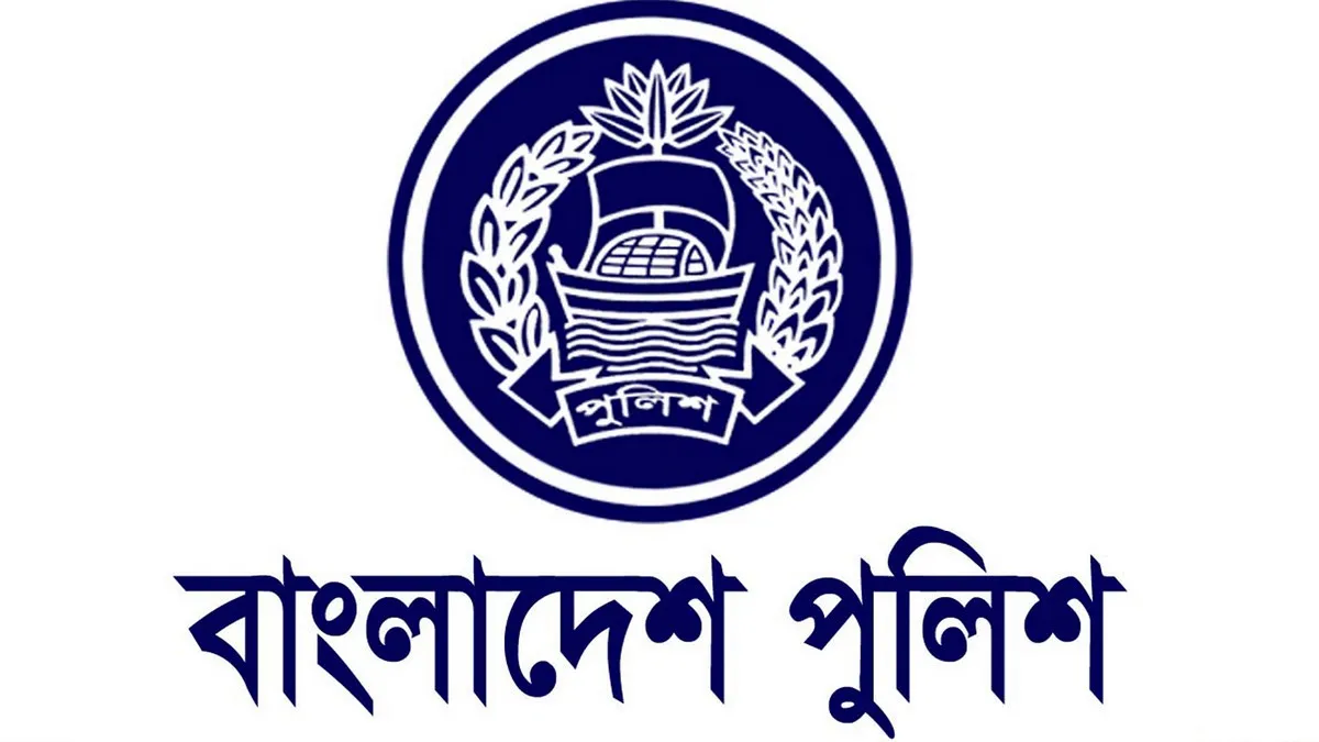 পুলিশের উচ্চপদস্থ কর্মকর্তাদের মধ্যে বড় রদবদল