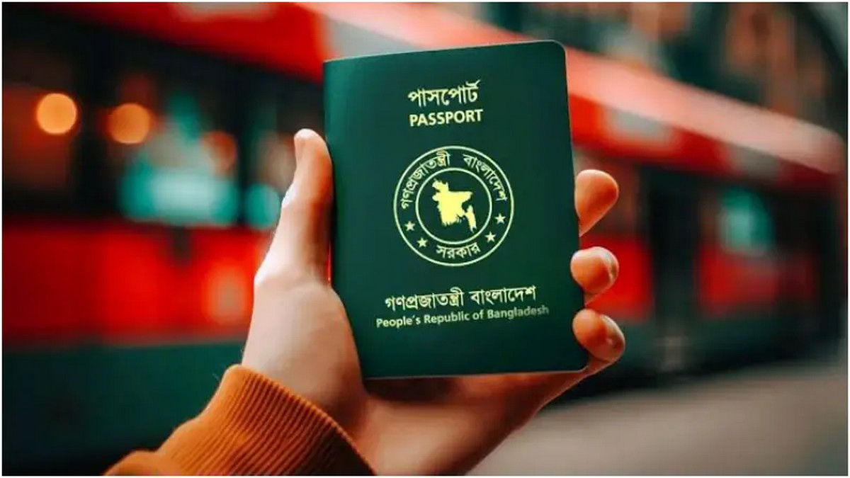 পাসপোর্ট হারিয়ে গেলে করণীয়: দেশে ও বিদেশে যা করতে হবে