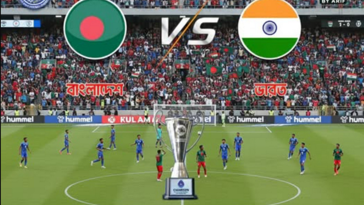আগামীকাল ভারতের বিপক্ষে শিরোপা লড়াইয়ে মাঠে নামবে বাংলাদেশ