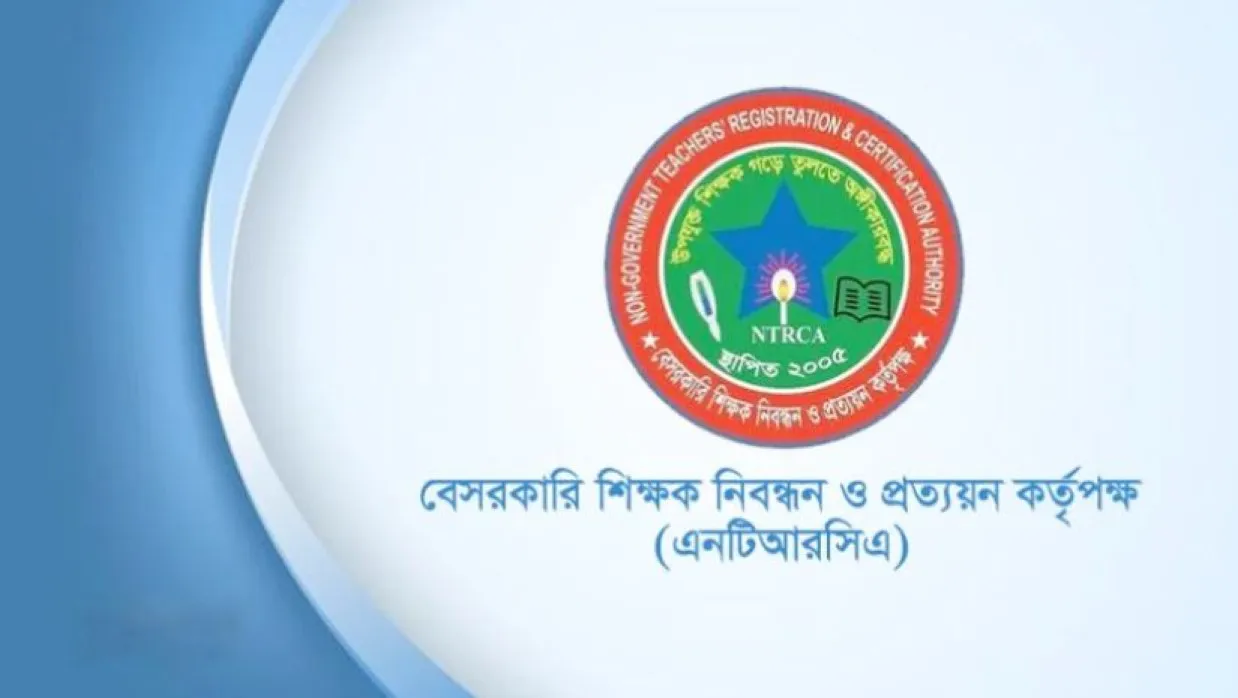 বেতন বন্ধ হচ্ছে ২৪৫ প্রতিষ্ঠান প্রধানের