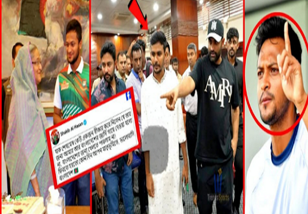 আসিফের স্ট্যাটাসে সাকিবের ক্ষোভ, দেশে ফেরার ঘোষণা দিয়ে ঝড় তুললেন