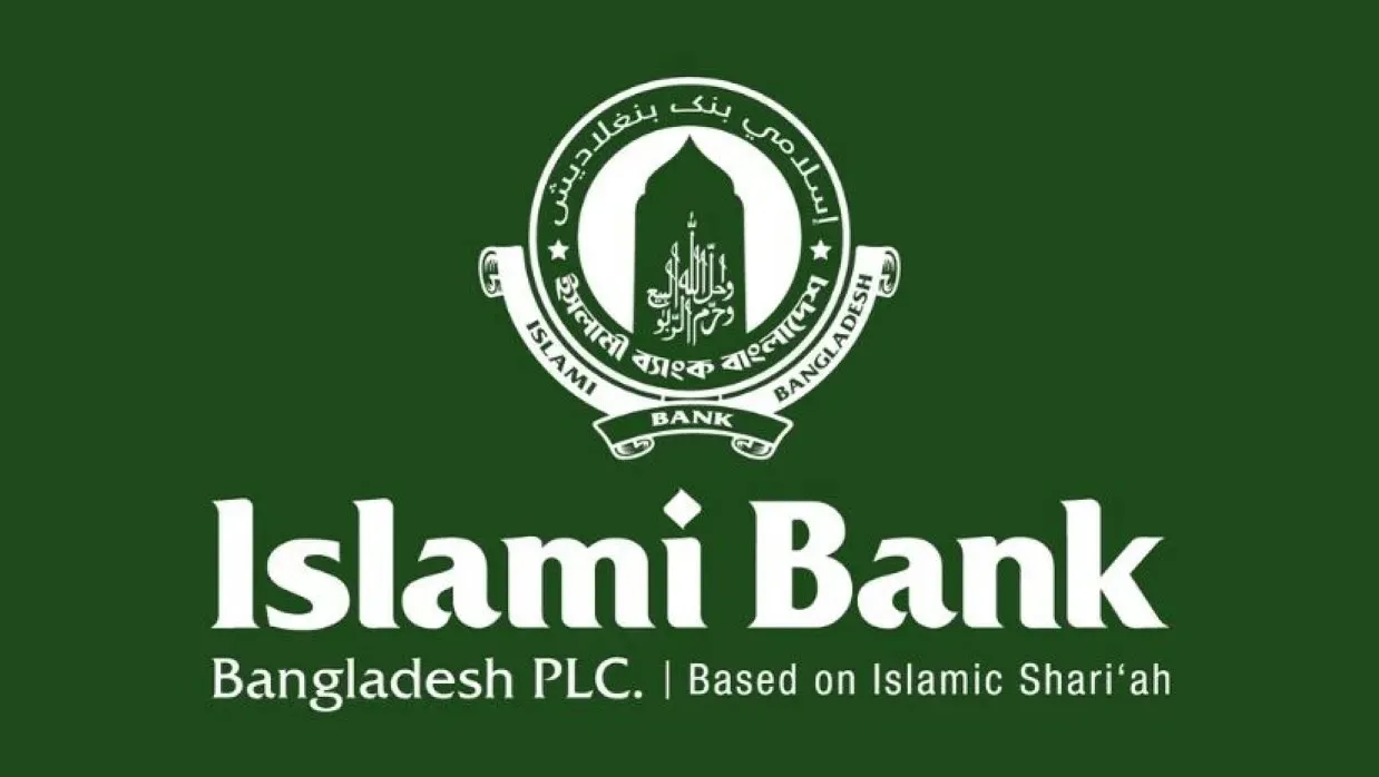 ব্রেকিং নিউজ : হ্যাকারদের কবলে ইসলামী ব্যাংক