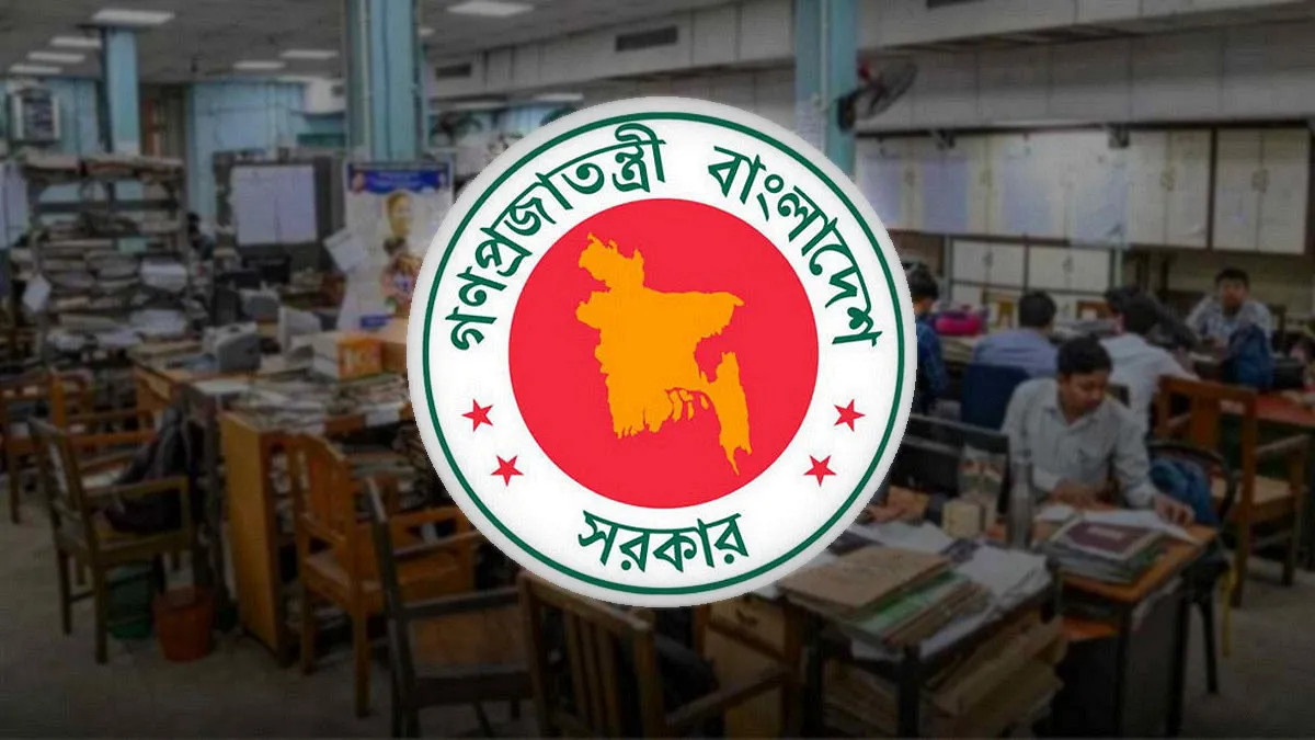 দারুন সুখবর : সরকারি কর্মকর্তা ও কর্মচারীদের বেতন দ্বিগুন (ডাবল) হওয়ার সুযোগ