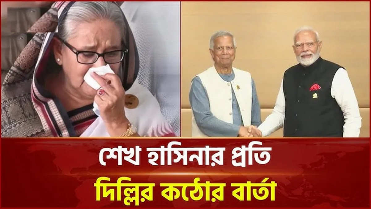 শেখ হাসিনাকে সতর্ক করলো ভারত সরকার, দিয়েছে নিষেধাজ্ঞা