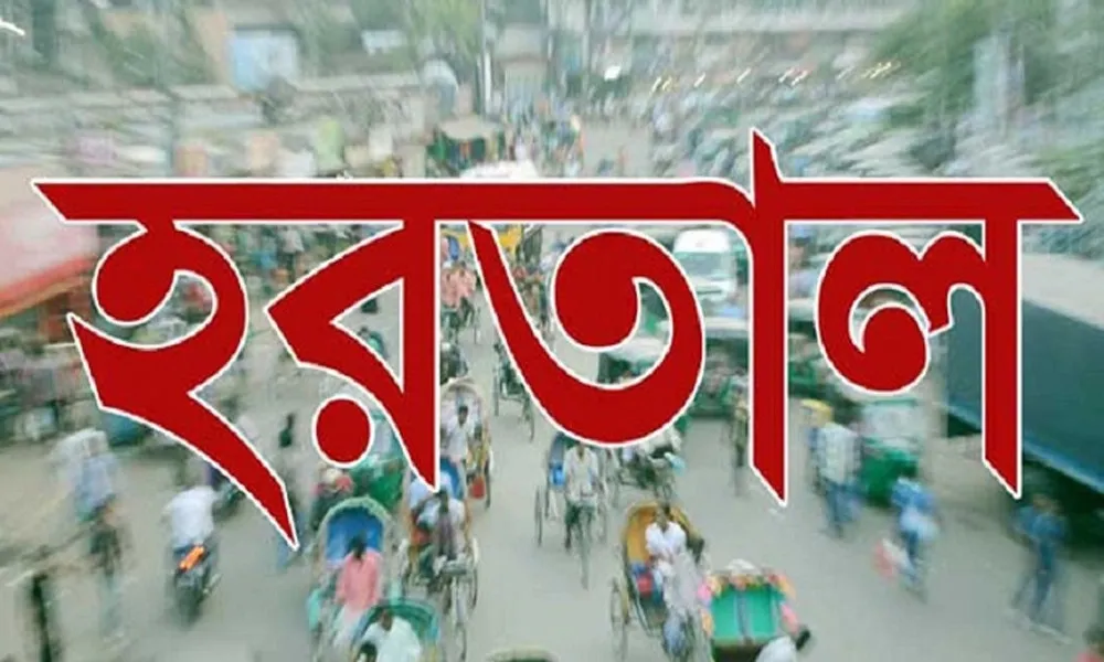 ৮ দফা দাবিতে সকাল-সন্ধ্যা হরতালের ডাক