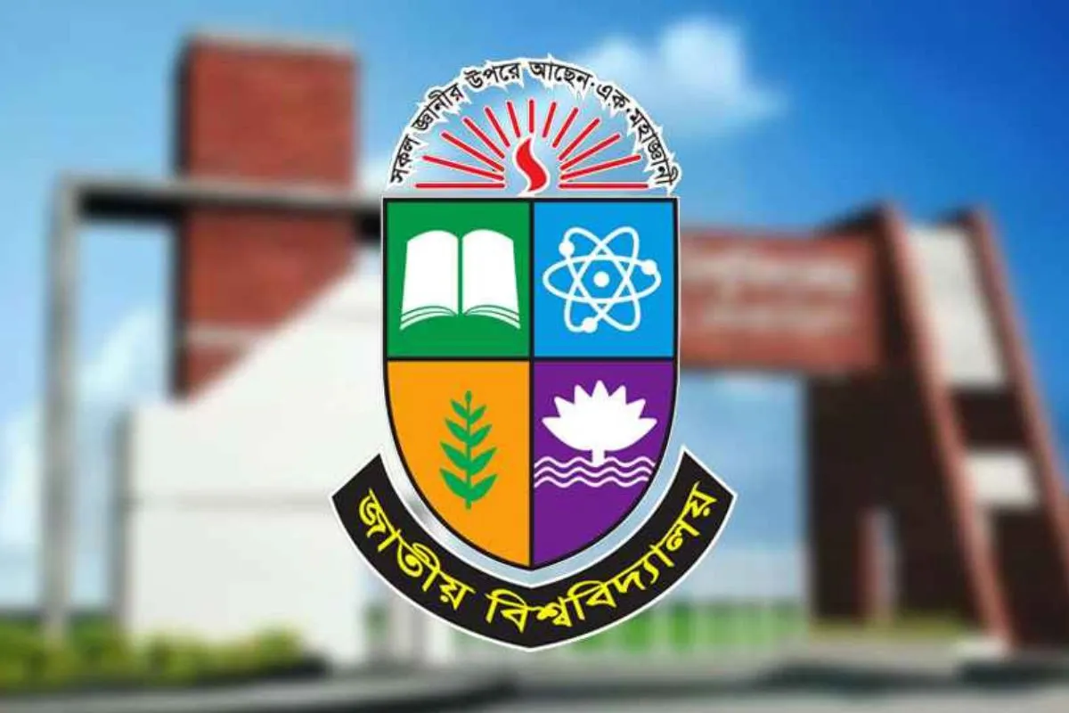 জাতীয় বিশ্ববিদ্যালয় ডিগ্রি ফল প্রকাশ! সহজেেই দেখেনিন নিজের ফলাফল
