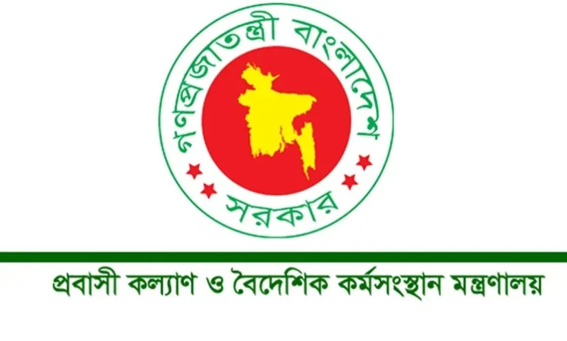 আরব আমিরাতে আটক বাংলাদেশিরা কবে ফিরছেন, জানাল সরকার