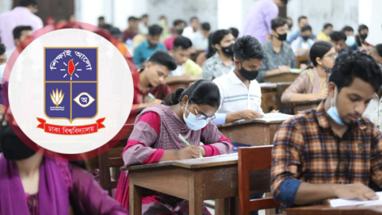 “ঢাবি ভর্তি পরীক্ষা নিয়ে চূড়ান্ত সিদ্ধান্ত ”জেনেনিন কবে, কখন, কোন ইউনিটে? জানুন সম্ভাব্য সময়সূচি