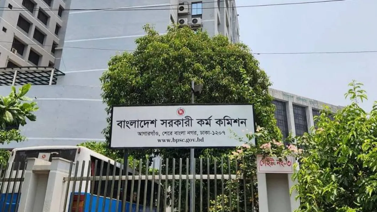 এই ‘ভুলেভরা’ বিসিএস প্রশ্নপত্র কারা তৈরি করল, পাকিস্তান প্রসঙ্গেও বিতর্ক